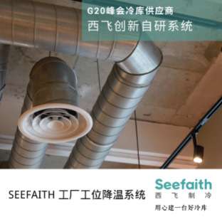 厂家直供冷库工程建设冷库搭建大型冷库工程提供设计安装