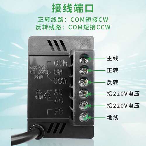 微型调速电机调速器US-52  小型减速电机6W-400W单相220V调速马达