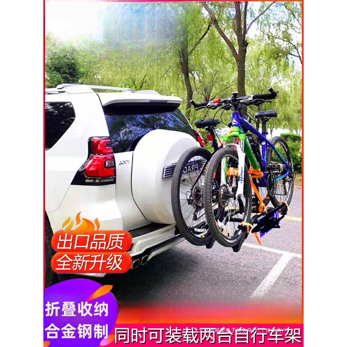 暗莹适用自行车车载架后备箱架后车尾汽车折叠悬挂单车方口件挂架