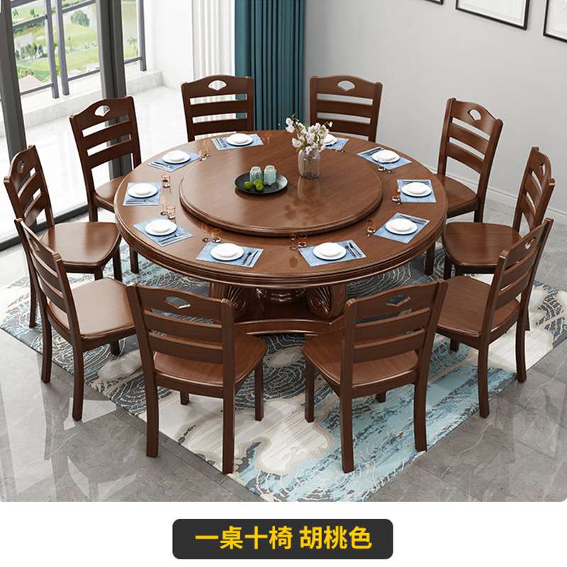 实木大圆桌餐桌椅组合现代简约带转盘家用2米2.2米饭店中式餐厅桌