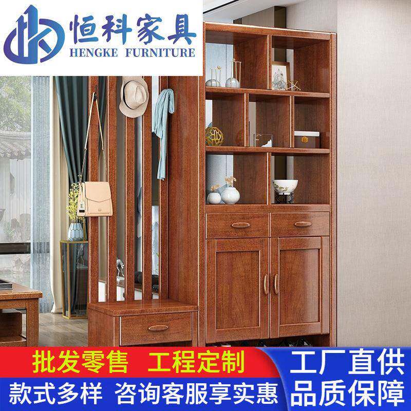 胡桃木入户隔断柜玄关柜组合双面实木酒柜靠墙实木进门间厅柜