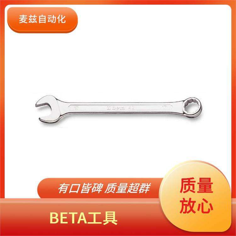 beta 百塔 96N/SC12 内六角 短柄平头扳手 工具套装 095080011