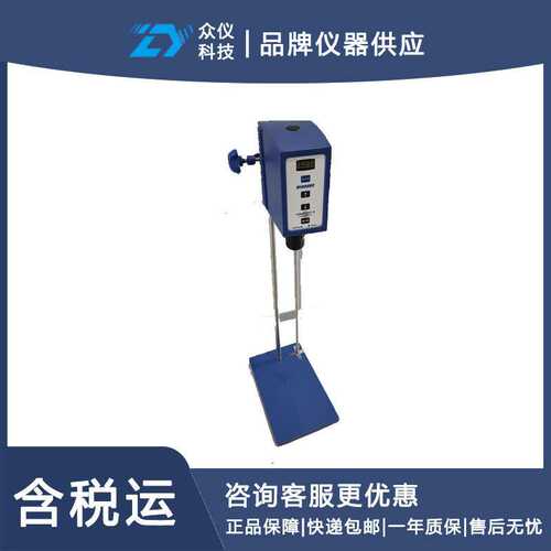 顶置搅拌器型号:BS14-WB2000-M库号：D408892