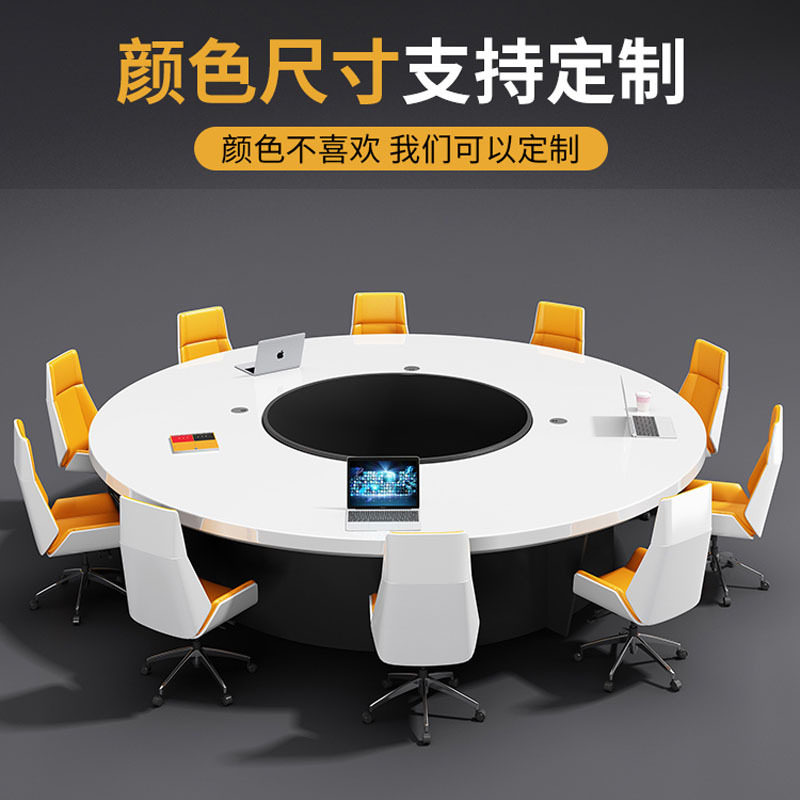 圆形烤漆会议桌简约现代白色会议桌大型会客接待洽谈办公桌椅组合