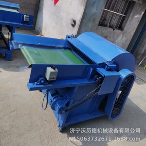 小型麻绳棉花旧衣边角料开松机