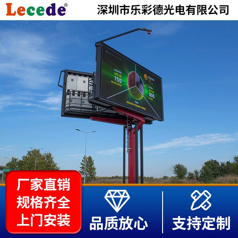 户外全彩显示屏p9防水高亮高清ledC大屏幕户外led广告电子显示大