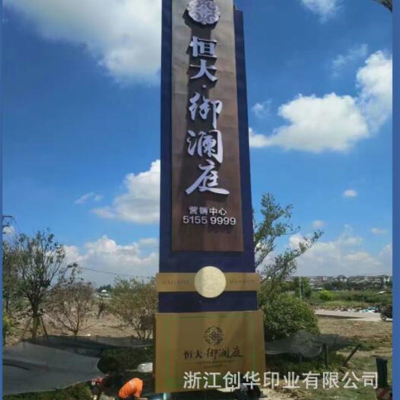 大型户外广告牌户外导视牌立式指示牌户K外精神堡垒广告导视系统
