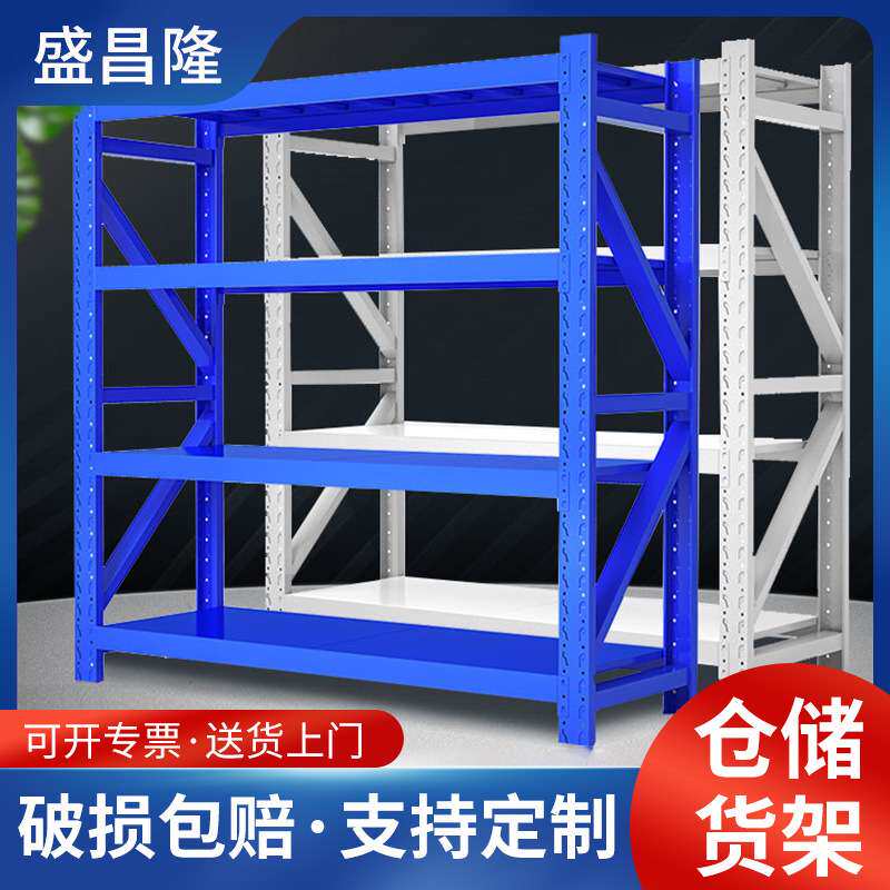 专业制作600kg重型货架 物流货架 多层仓库展示架钢材货架出售