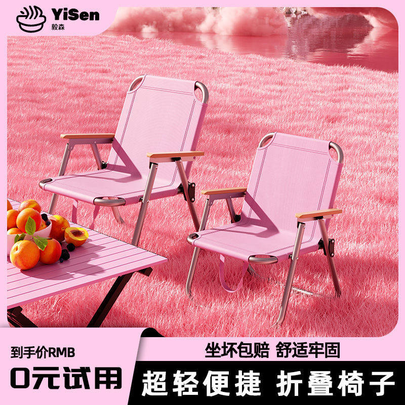 户外折叠椅折叠式蛋卷桌野外轻便桌子便携式野餐桌椅用品装备全套