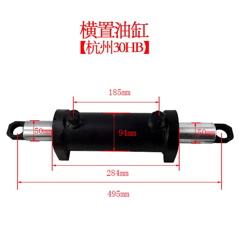 叉车横置油缸杭叉30HB/uN/R液压方向油缸合力转向油顶后桥转向缸
