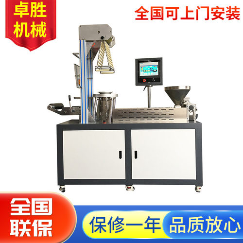 ZS-430B单层吹膜机卓胜25单螺杆薄膜吹膜机 三层共挤吹膜机