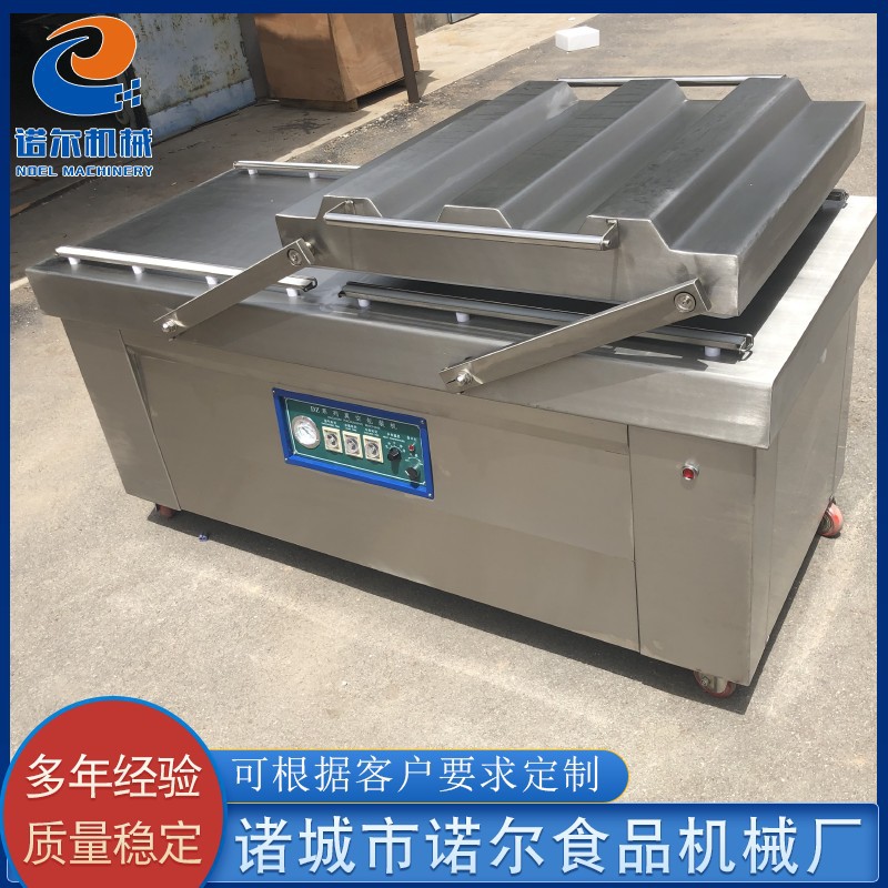 香肠加工双室真空包装机