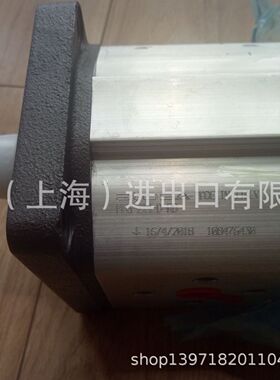 现货阿托斯ATOS齿轮泵PFG-214-D-RO