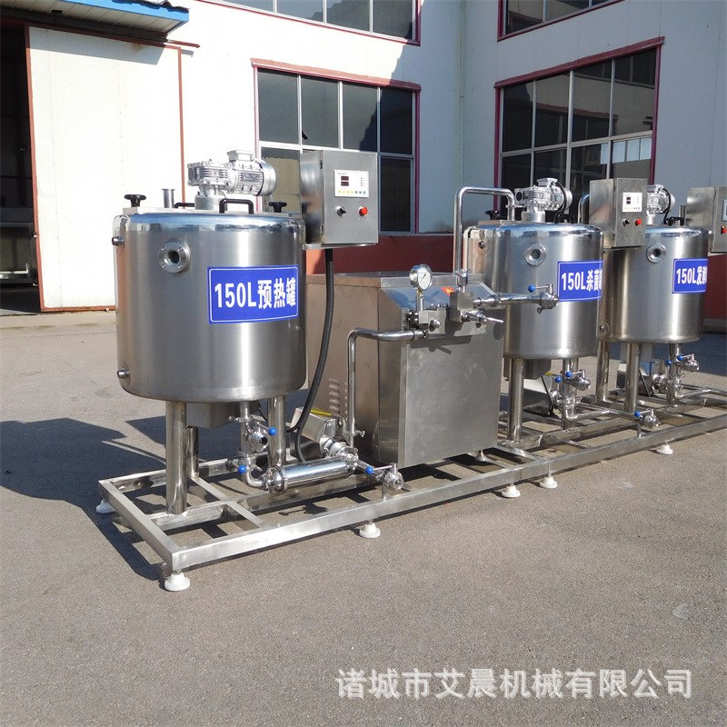 酸奶发酵罐 卧式牛奶制冷罐 双罐牛奶杀菌机O 奶吧鲜奶巴氏杀菌机