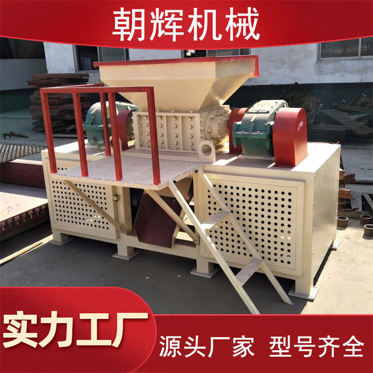 800型滚刀撕碎机大块塑胶树根