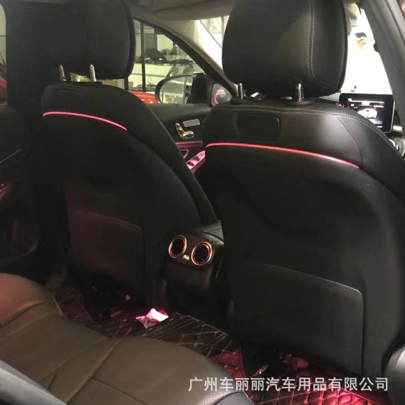 适用于奔驰W205新C级 GLC级X253H座椅靠背灯 后排氛围灯 64色