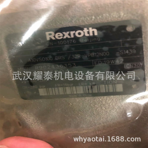 含税运柱塞泵A10VSO28DR/32R