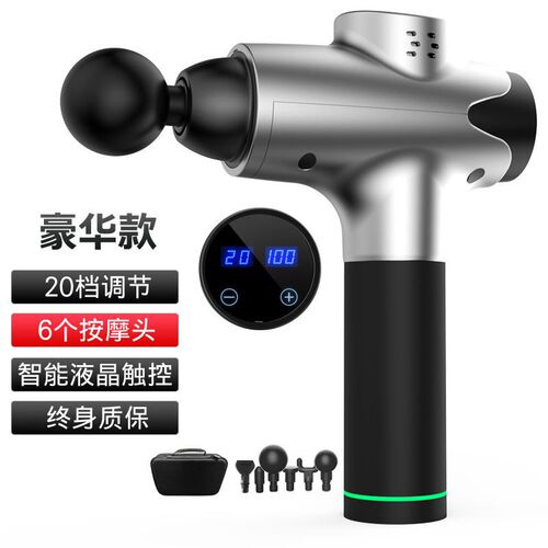 膜枪肌肉b放松按摩器颈膜仪健身肌膜抢迷你电动按摩枪