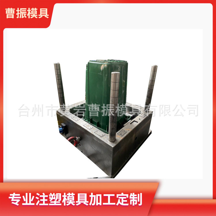 户外垃圾桶注塑模具定制