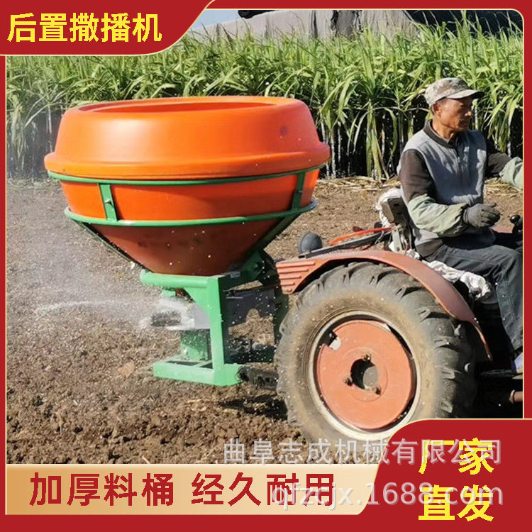 农用四轮车悬挂撒肥机 颗粒化肥抛洒机 三点悬挂大容量施肥器