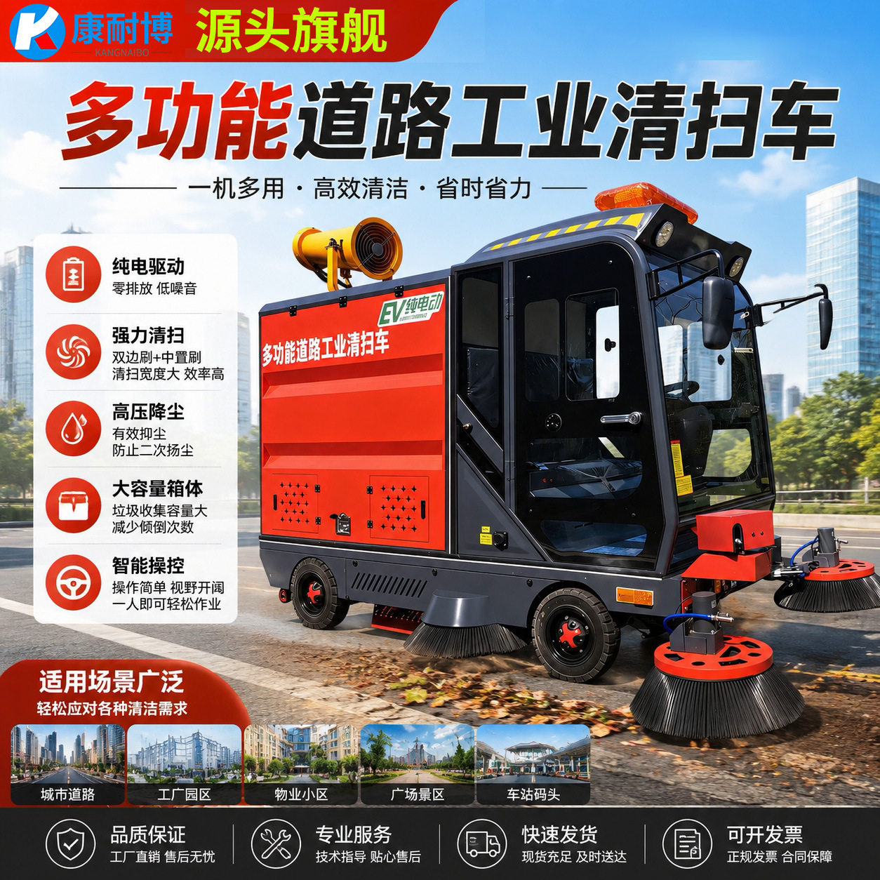 驾驶式电动扫地车扫地机工厂车间用工业商用扫地车环卫清洁清扫车