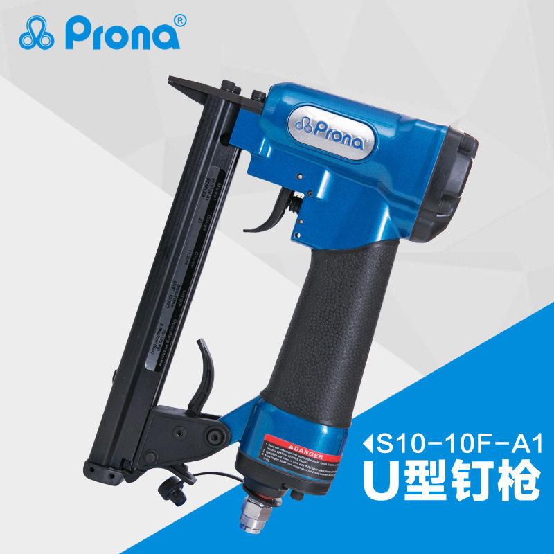 宝丽PRONA气动码钉枪U型S10-F
