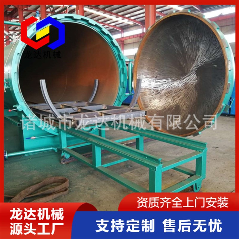 小型木材实验浸渍罐 真空防腐木浸F渍罐 木材阻燃防腐浸渍罐