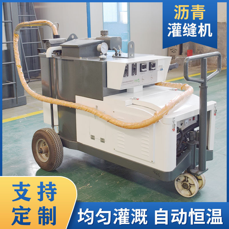 山东供应马路面裂缝修补灌缝机 手推式沥青灌缝机 小型路面填缝机