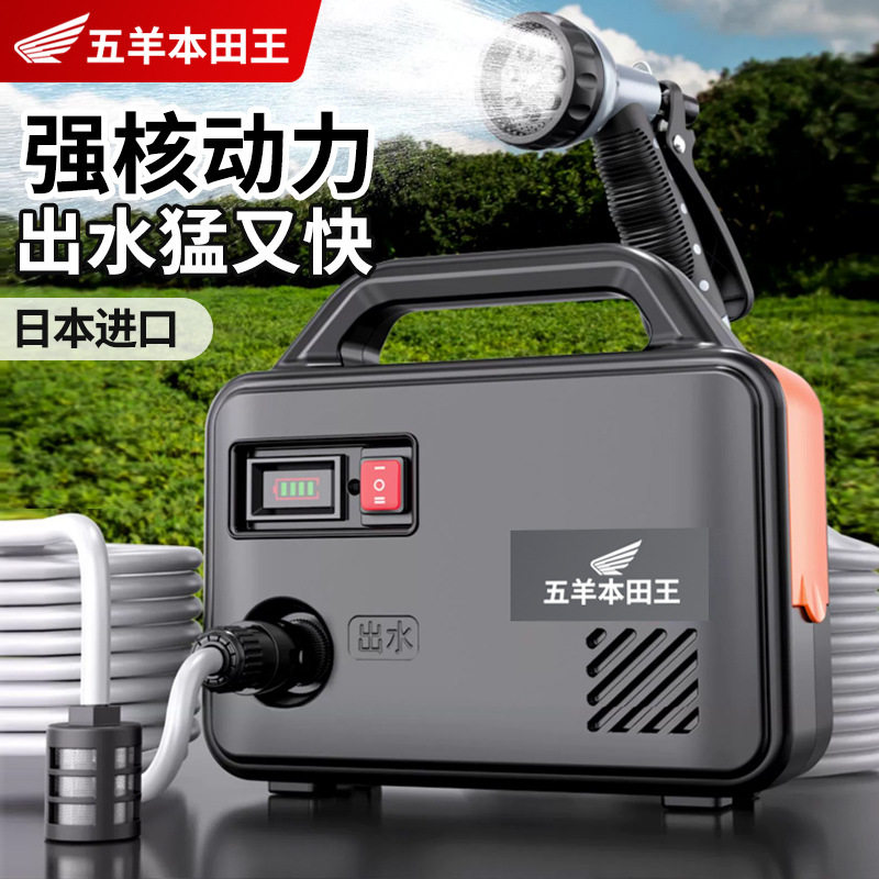 进口抽水泵农用灌溉充电式菜地浇水机家用小型抽水机淋花浇菜神器