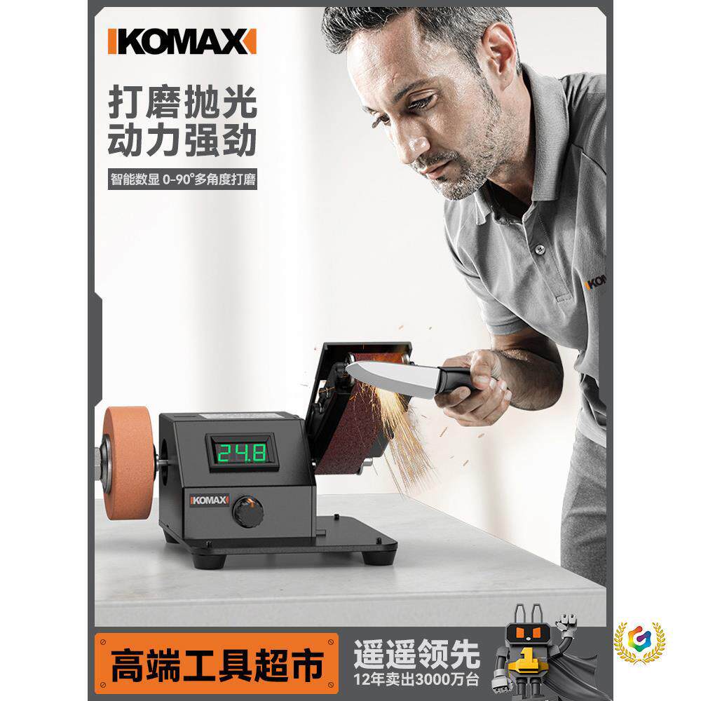 电动砂带机磨刀机全自动家用小型打磨抛光机工业级沙带磨光机