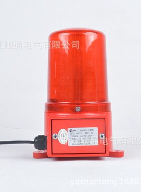 BC-8起重机天车声光报警器ST-ABC-9船用电P子蜂鸣器 声光组合喇叭