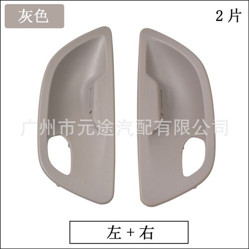 汽车门内门腕 适用宝j马 5系(2010-2017)F10 F11 F18 把手配件碗