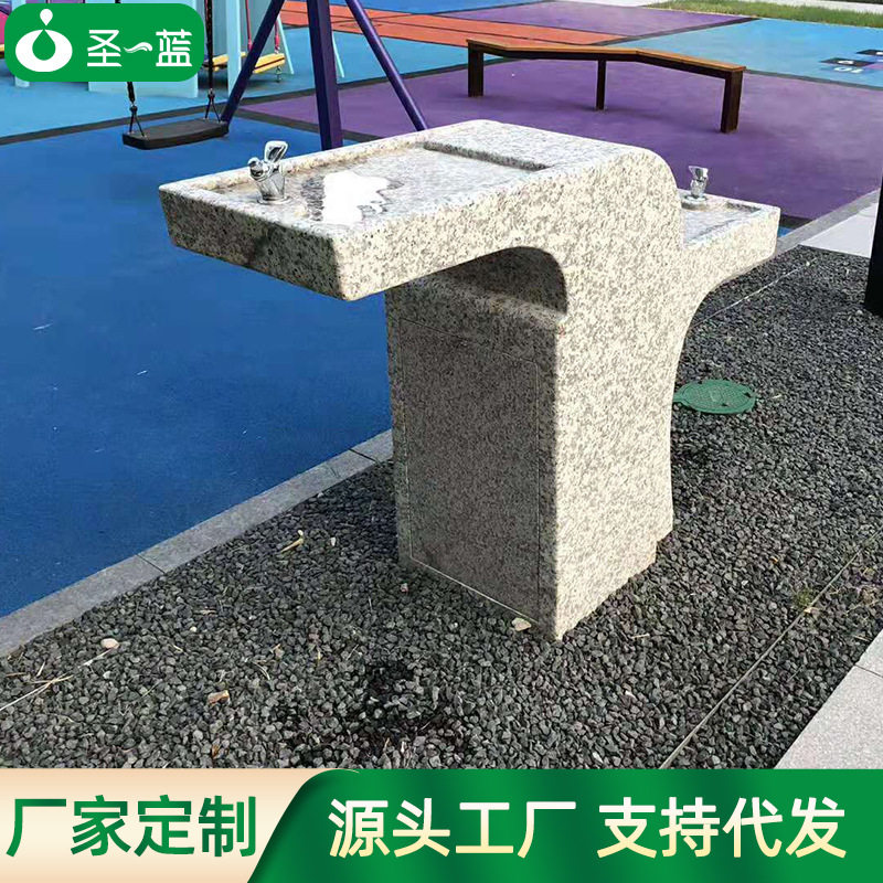 户外直饮水台 园林景观楼盘小区大理石直饮水机公共石材直饮水台