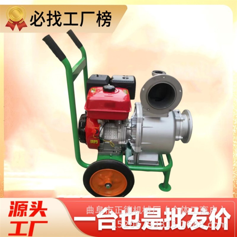 现货供应推车款柴油机一体水泵 汽油190家用浇地U农田灌溉抽水泵