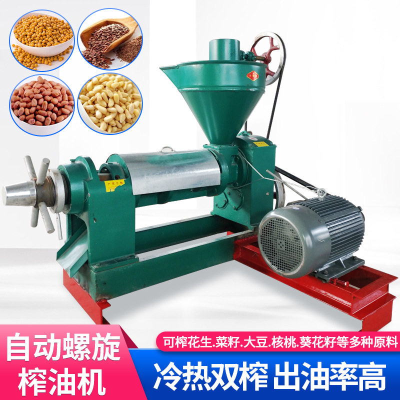 大型冷热两用螺旋榨油机