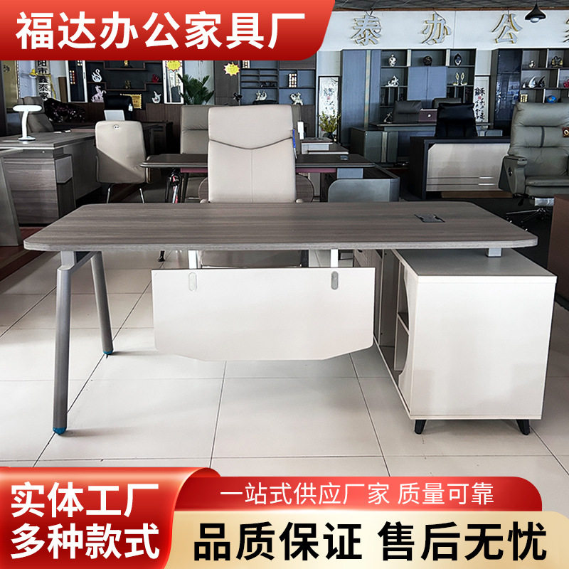 简约灰橡钢架1.8米大班台侧柜