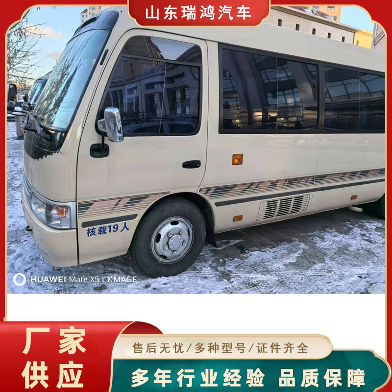 丰田柯斯达17/19座通勤客车