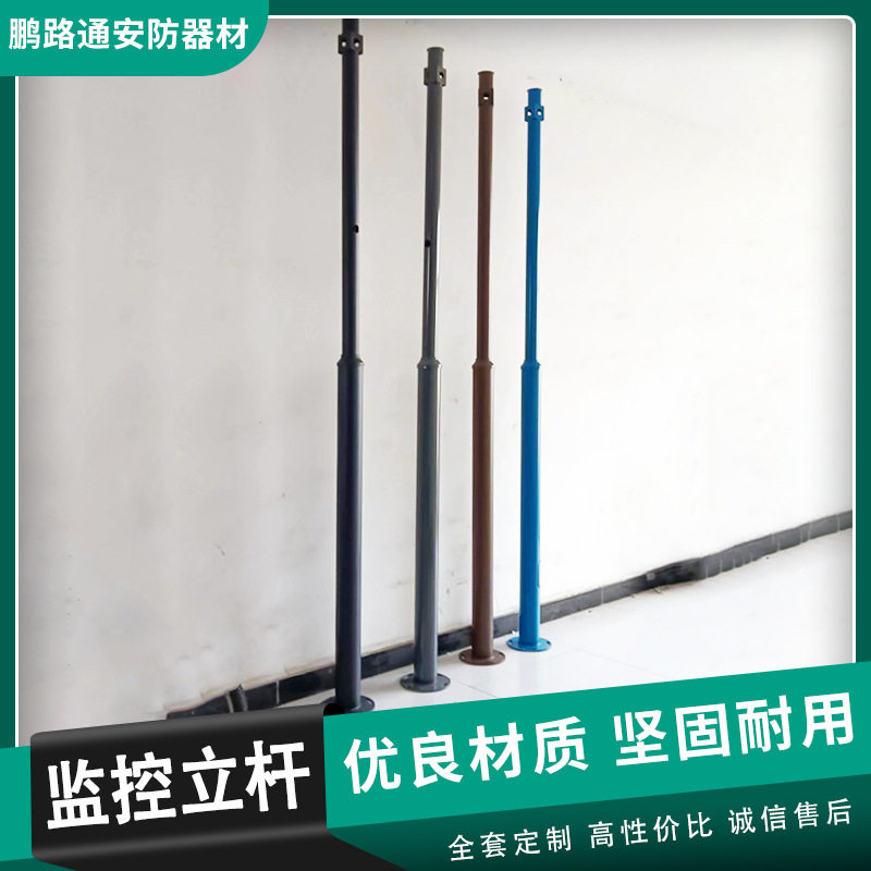 工厂直供城市道路公园监控立杆4米5米6米分段式杆监控杆道路监控