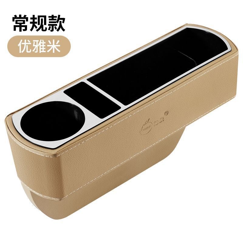 P1L车载座椅缝隙储物盒车内多功能通用夹缝收纳S杂物箱汽车用品置