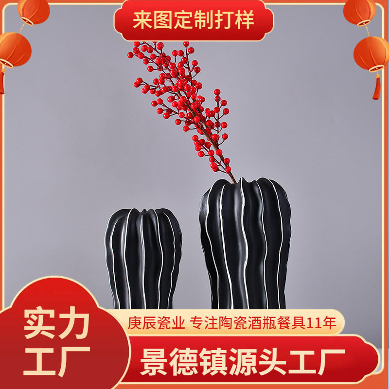 黑色白条纹陶瓷花插欧式创意现代简约装饰柜书柜桌面插花摆件