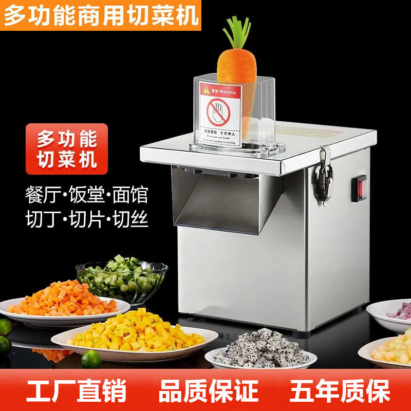 狼牙土豆切条机商用机器全自动波浪薯条切条器电动多功能切片机