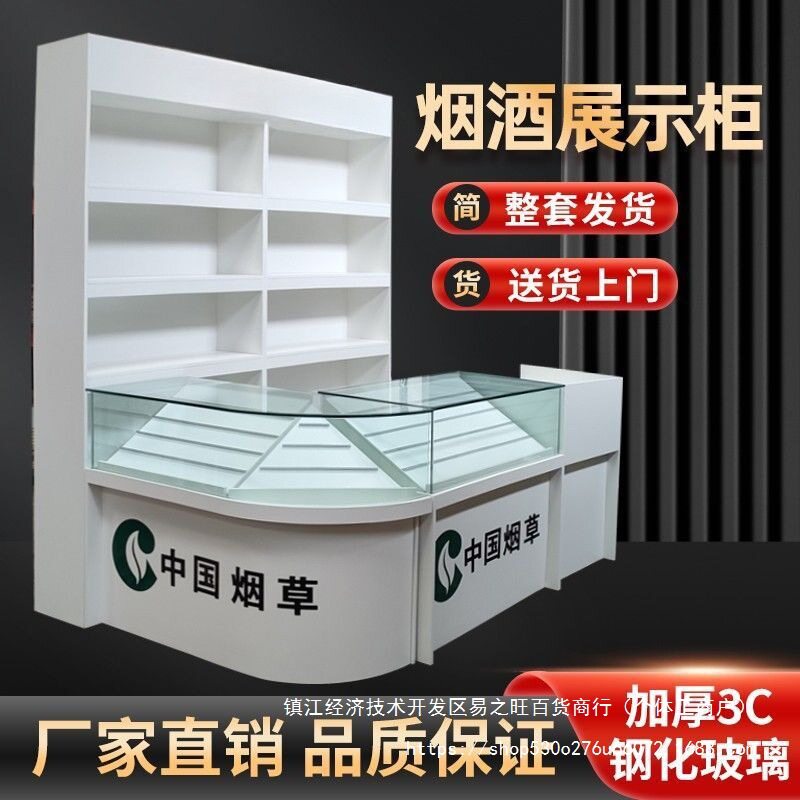 新款烟柜收银台转角柜木质烟草展柜便利店超市玻璃柜台组合多功能