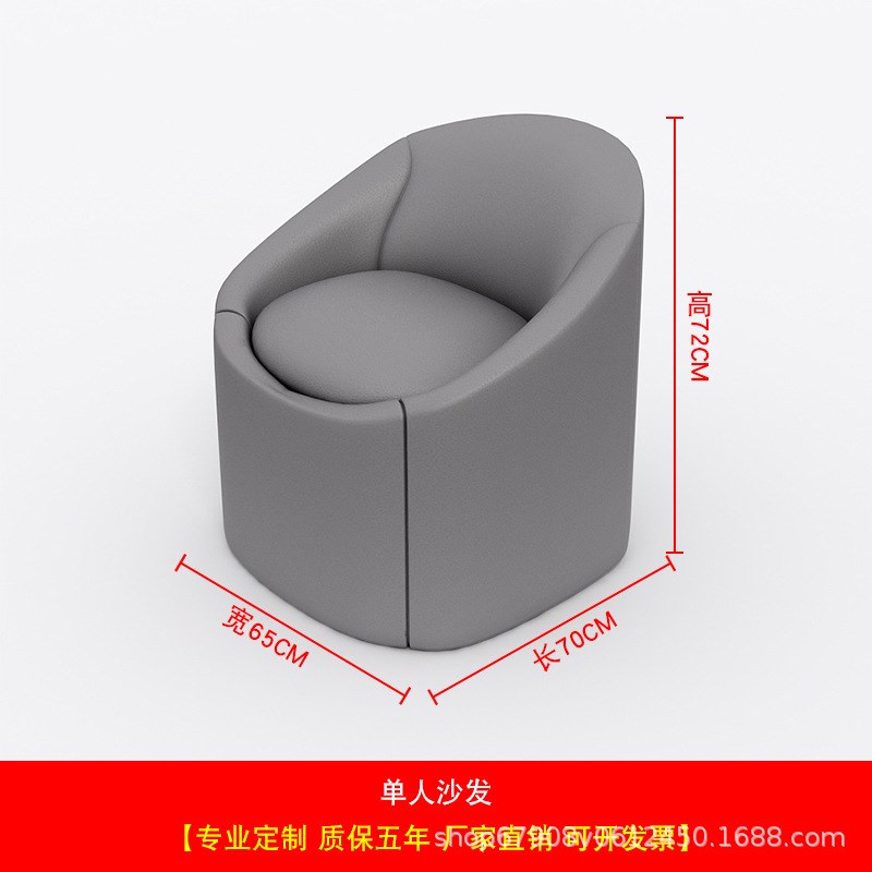 商场中心大卖场办公室大厅会客洽谈区图书馆美甲店U休息区沙发组