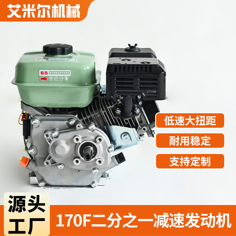 170f汽油发动机单缸小型风冷四冲程微耕机抽水机动力总成工厂批发