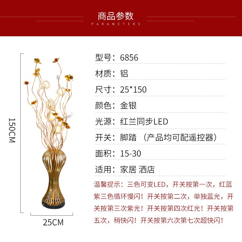 现代时尚金色喜庆新m婚卧室床头台灯婚庆送礼装饰客厅床头落地灯