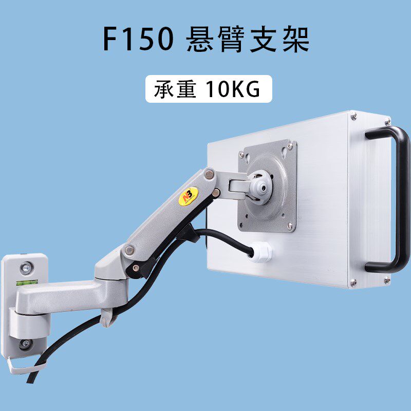触摸屏安装盒7寸10寸威纶t铝合金外壳12寸15寸控制箱人机界面支架