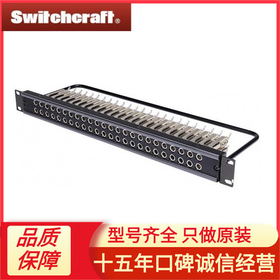 佳耐美32路CANARE调音台现货
