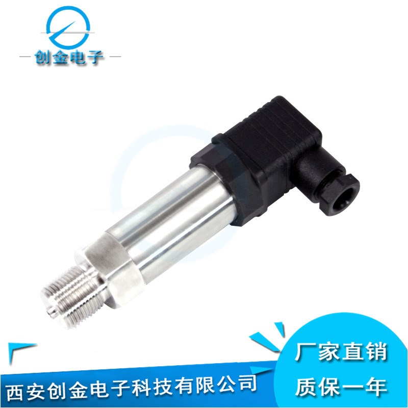 供应WP401B压力变送器 小巧F型扩散硅压力变送器质量保证