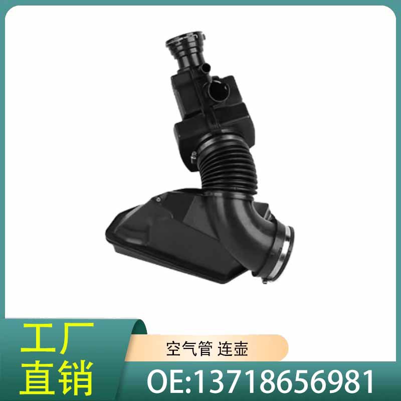 宝马3系空气滤清器谐振器