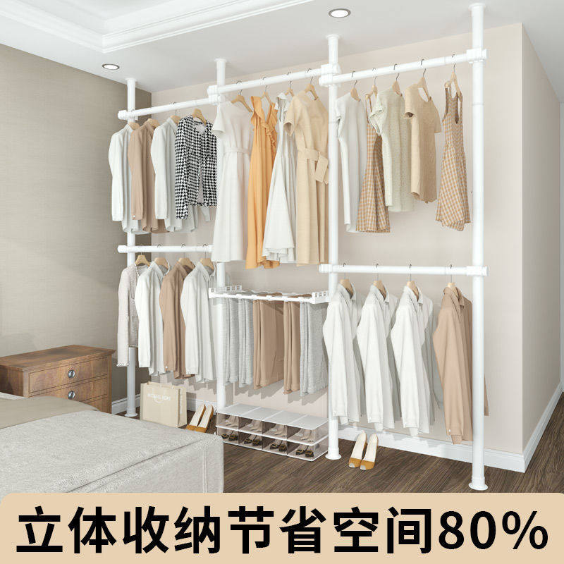 顶天立地晾衣架卧室落地置衣架免打孔衣柜伸缩衣帽挂衣服杆置物架
